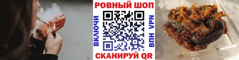 Купить наркоту Шилка Кокаин  А ПВП  ГАШИШ  Мефедрон 