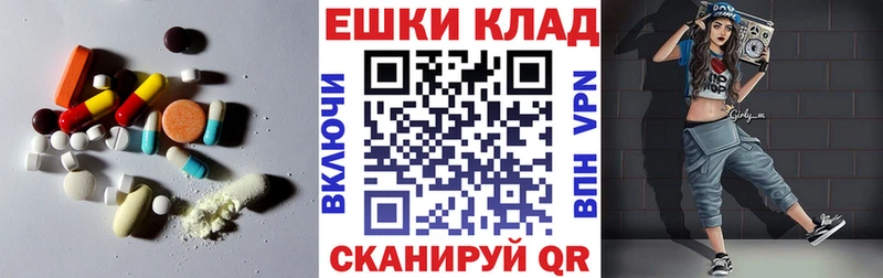 где купить наркоту  Шилка  сайты даркнета состав  ЭКСТАЗИ бентли 