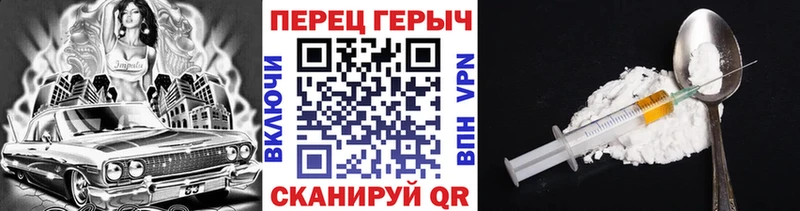 ОМГ ОМГ ССЫЛКА  Шилка  Героин гречка 