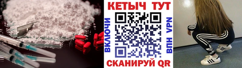 КЕТАМИН VHQ  купить наркоту  Шилка 