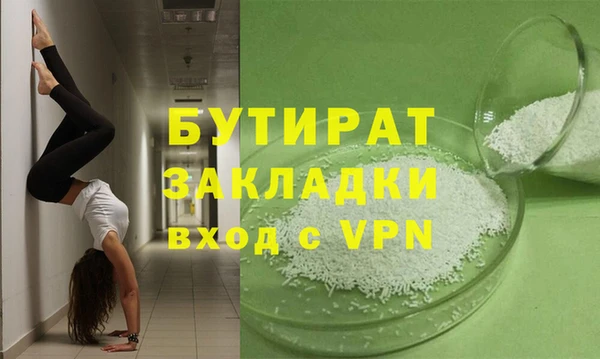 синтетический гашиш Богданович