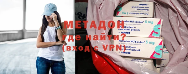 MDMA Premium VHQ Богородск
