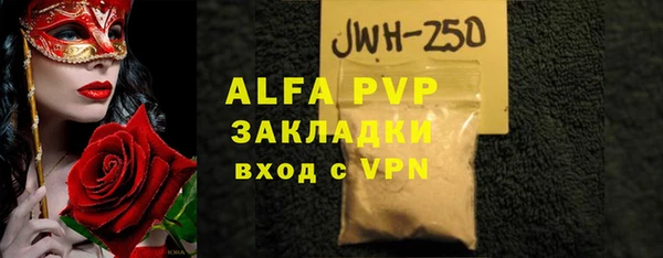 синтетический гашиш Богданович