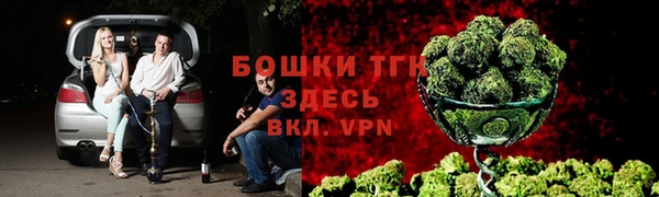 синтетический гашиш Богданович