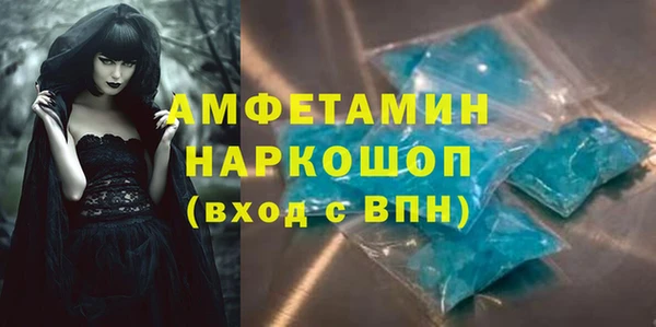 синтетический гашиш Богданович