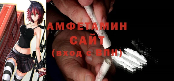 MDMA Premium VHQ Богородск