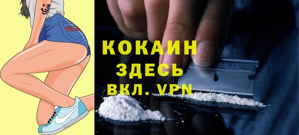 синтетический гашиш Богданович