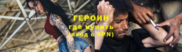 синтетический гашиш Богданович