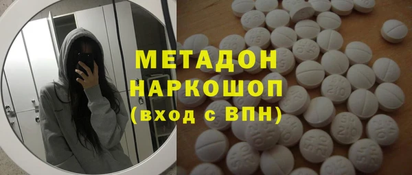синтетический гашиш Богданович