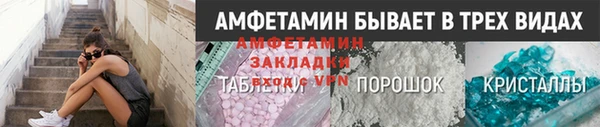 синтетический гашиш Богданович