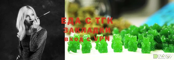 MDMA Premium VHQ Богородск