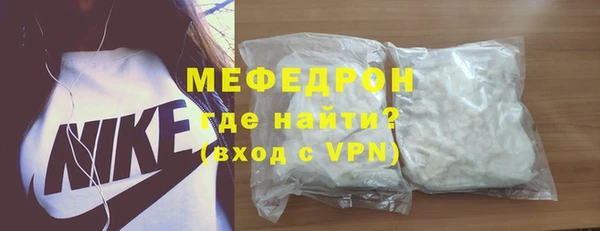 MDMA Premium VHQ Богородск