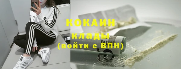 MDMA Premium VHQ Богородск