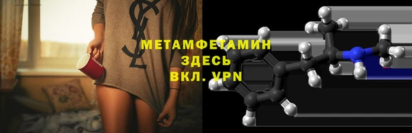 синтетический гашиш Богданович