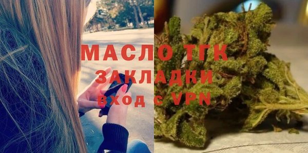 MDMA Premium VHQ Богородск