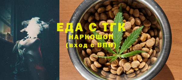 синтетический гашиш Богданович