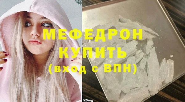 синтетический гашиш Богданович