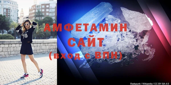 MDMA Premium VHQ Богородск