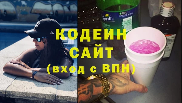 синтетический гашиш Богданович