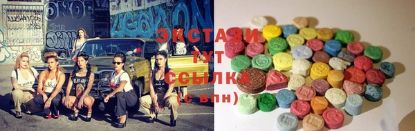 MDMA Premium VHQ Богородск