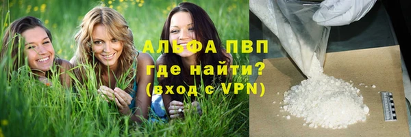 MDMA Premium VHQ Богородск