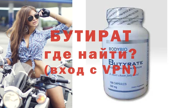 дурь Богородицк