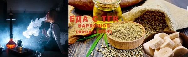 синтетический гашиш Богданович