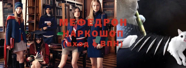 MDMA Premium VHQ Богородск