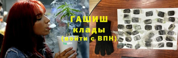 MDMA Premium VHQ Богородск