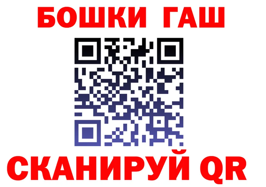ТГК Wax как войти это MEGA Шилка
