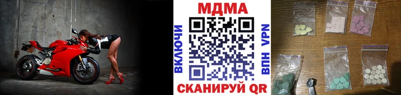 МДМА Molly  МЕГА   нарко площадка как зайти  Шилка 