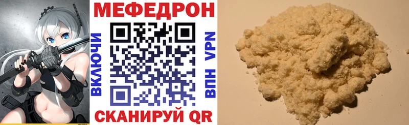 хочу   Шилка  МЯУ-МЯУ мука 