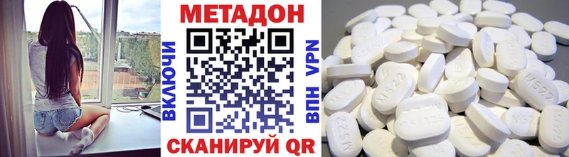 Метадон мёд Шилка