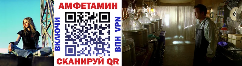 МЕТАМФЕТАМИН Methamphetamine  дарк нет как зайти  Шилка  blacksprut сайт 