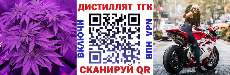 закладка  Шилка  ТГК THC oil 