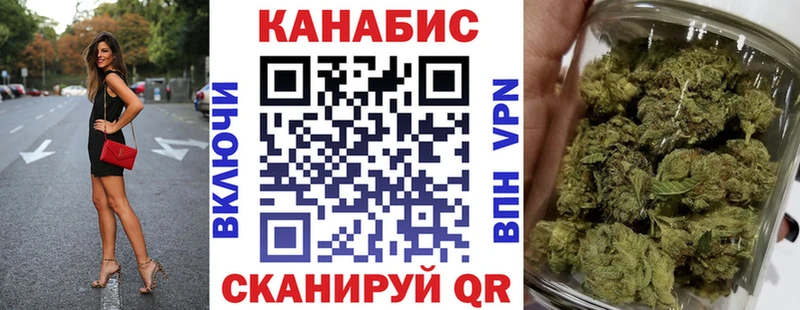 МАРИХУАНА марихуана Шилка